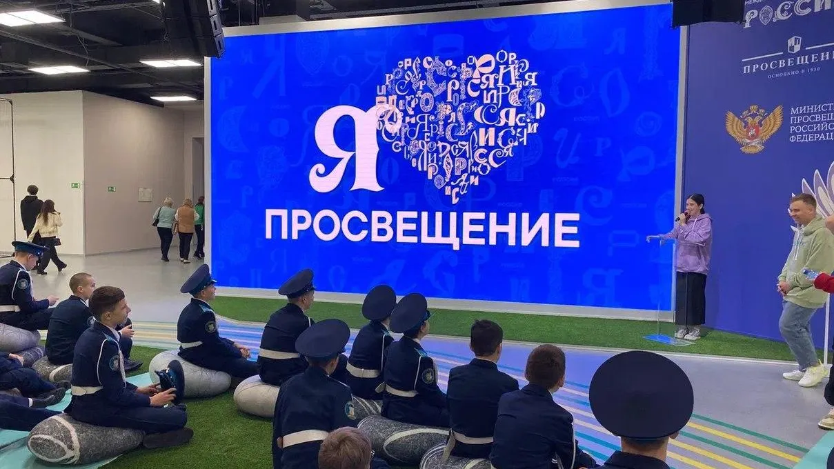 Школьники из Реутова посетили выставку‑форум «Россия»