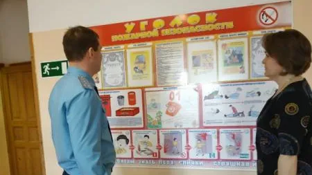 Проверки детских лагерей на пожарную безопасность завершат в Подмосковье до 30 мая