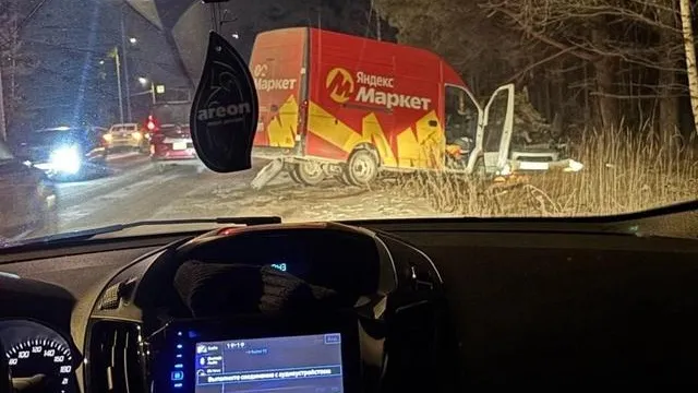 Один человек погиб в результате страшного ДТП в Серпухове
