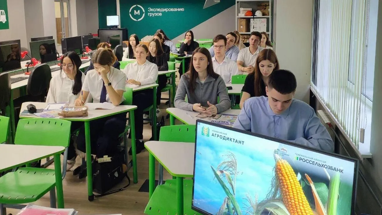 Подмосковные студенты принимают участие во Всероссийском агродиктанте