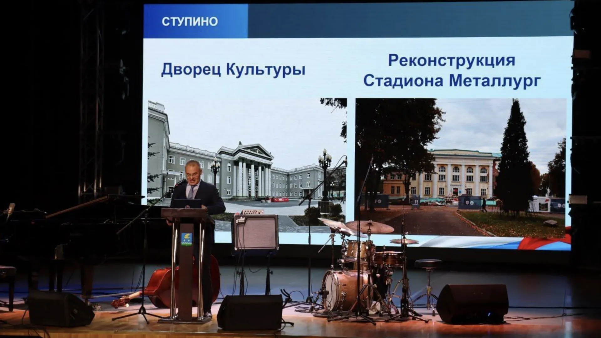 Депутат ГД Коган выступил на форуме «Единой России» в Ступине