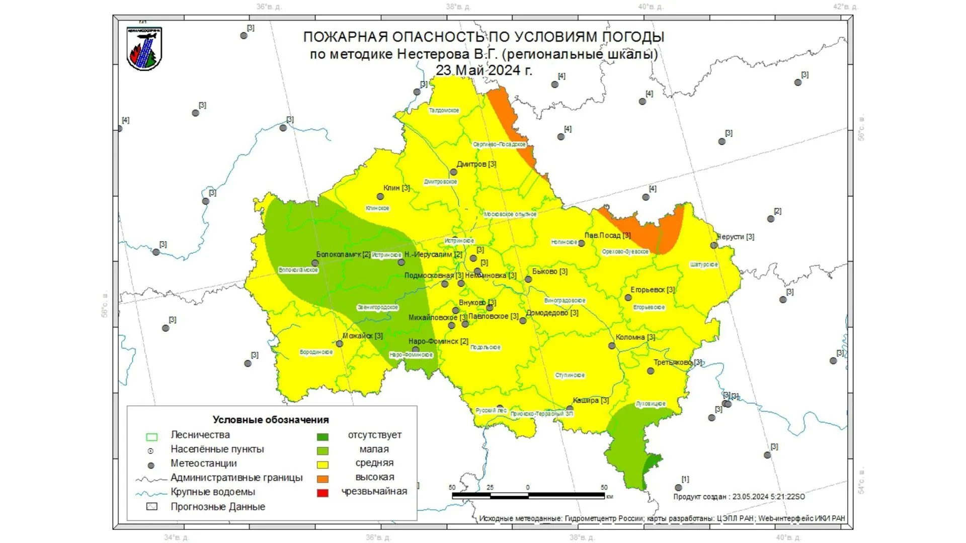 На большей части Подмосковья в четверг ожидается III класс пожарной опасности