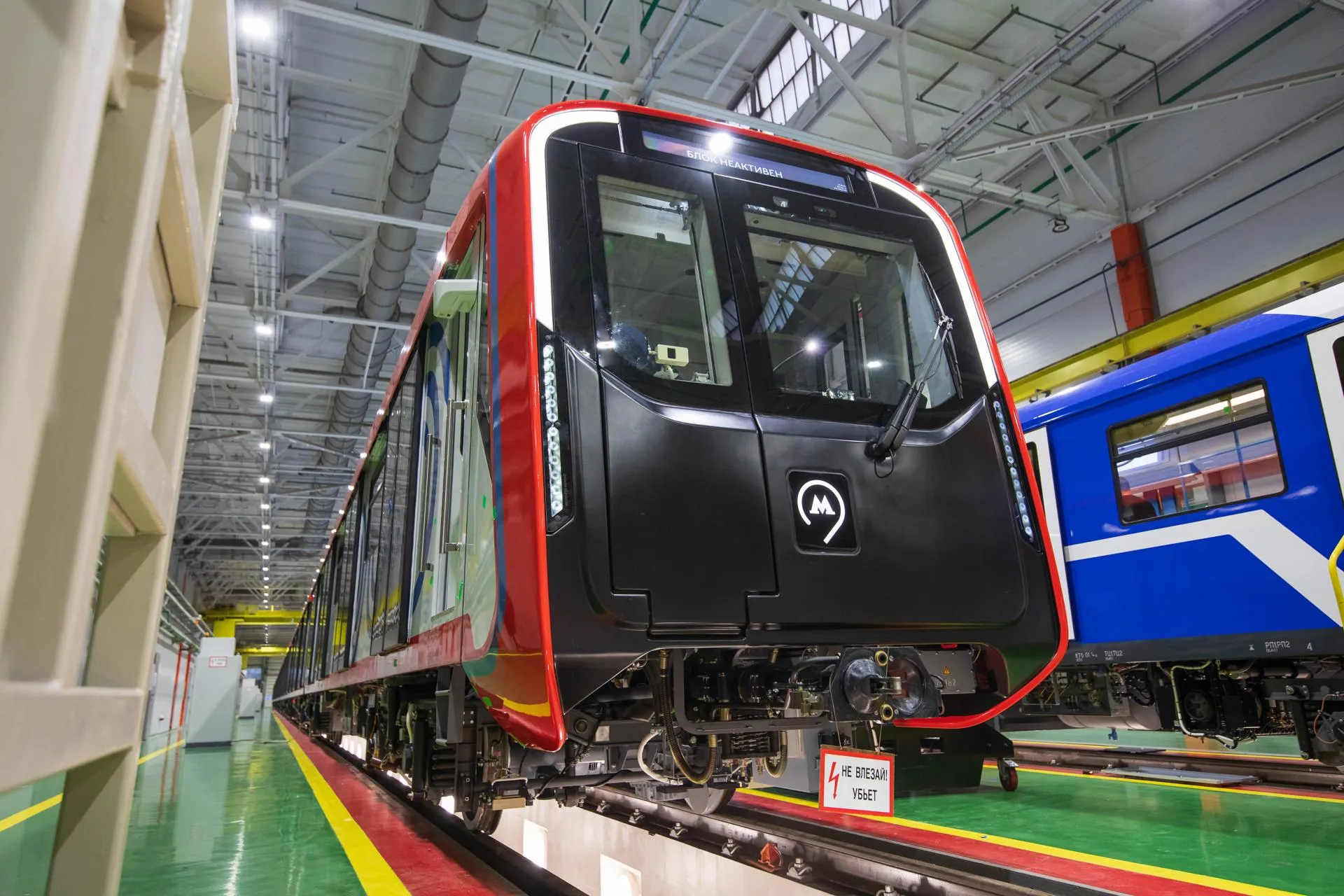 Метровагонмаш