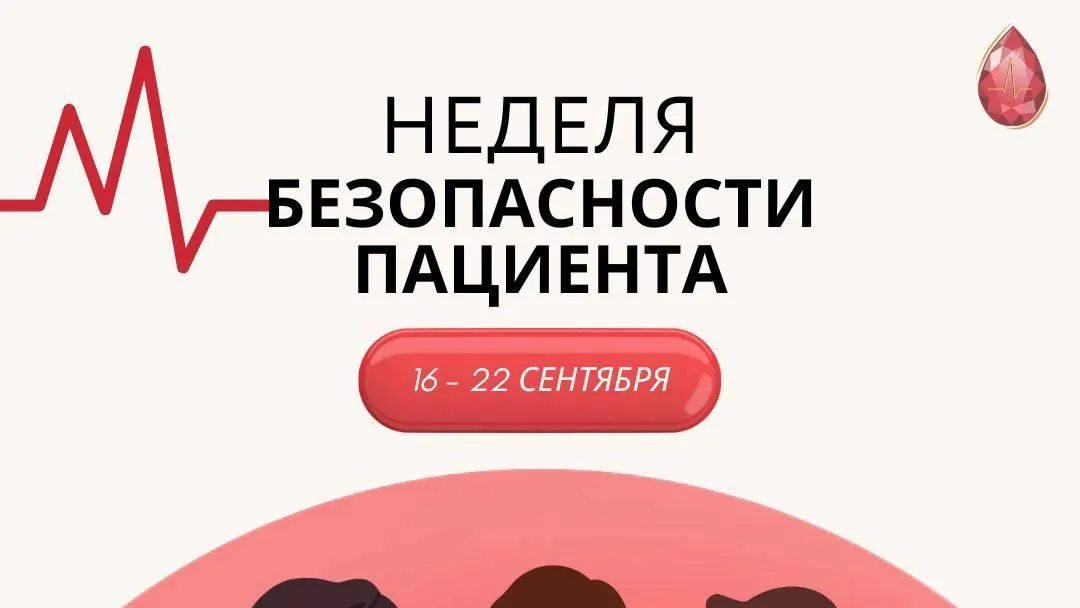Врачи центра крови Подмосковья рассказали о правильном поведении в медучреждениях