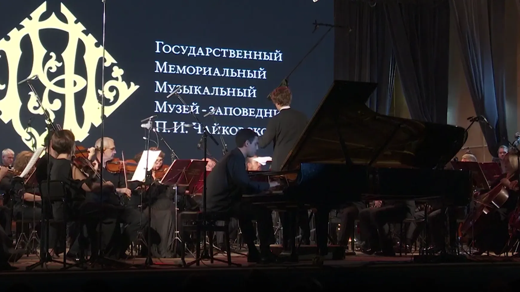 В Клину открылся новый концертный сезон