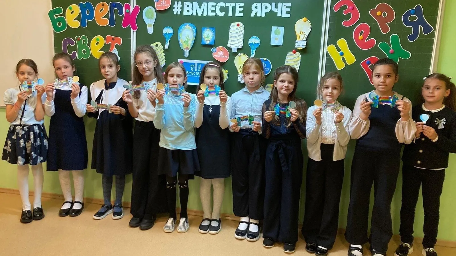 В Подмосковье проходит 8‑й всероссийский фестиваль энергосбережения и экологии #ВместеЯрче