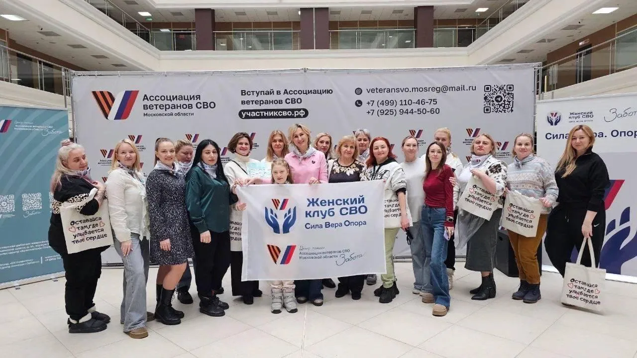 В Богородском округе прошел мастер-класс для семей бойцов СВО