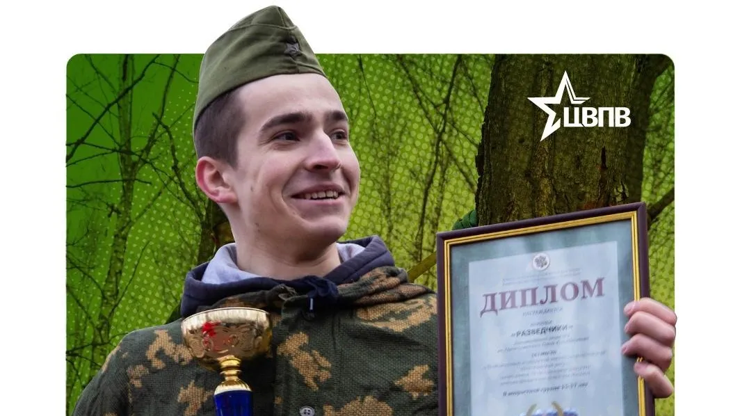 Молодежную военно‑спортивную игру проведут в парке Домодедова 9 декабря