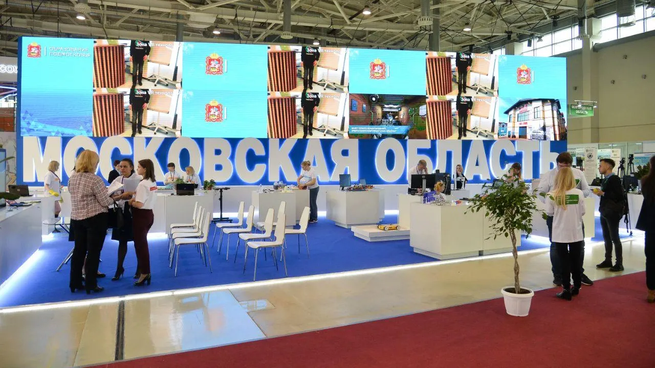 Стенд от Подмосковья представили на Московском международном салоне образования