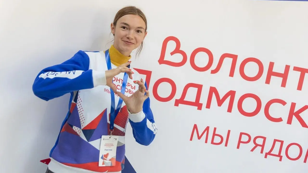 В Зарайске более 100 подмосковных волонтеров приняли участие в образовательной встрече