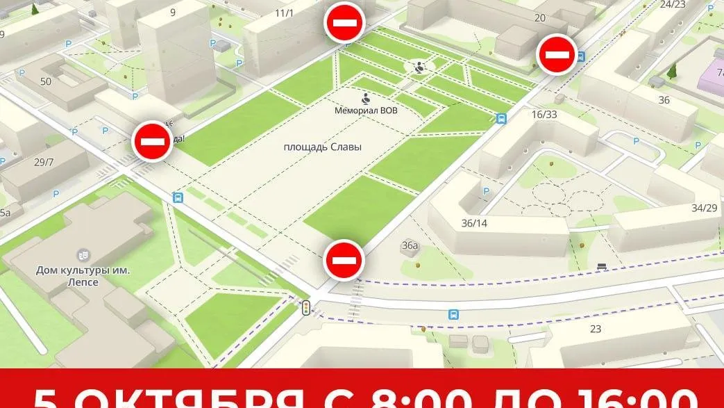 В Подольске 5 октября временно перекроют движение