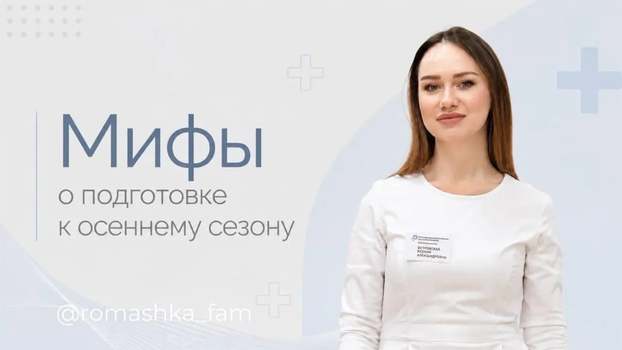 Терапевт в Подмосковье предупредила об опасности приема витаминов