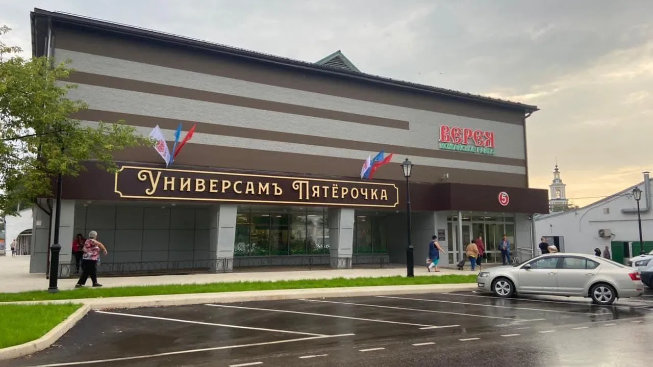 Город Верея продолжает менять свой облик
