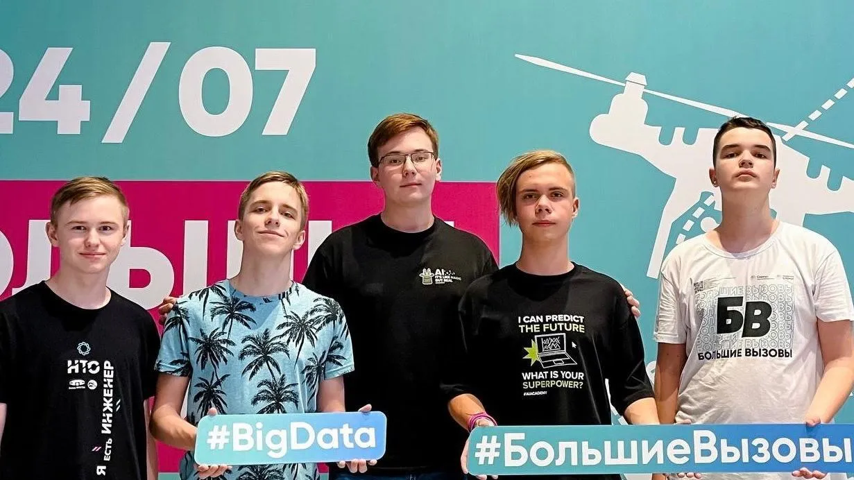Школьники Подмосковья смогут провести август с Сириус.Курсами