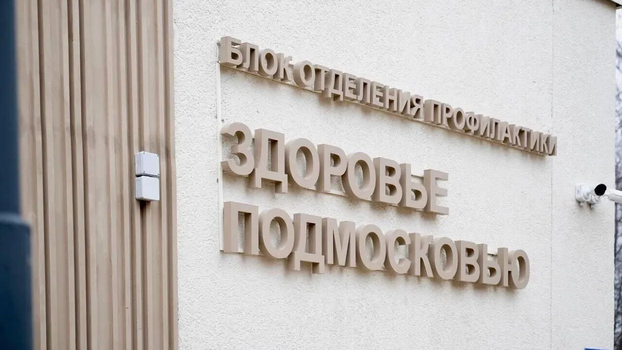 Порядка 360 человек прошли диспансеризацию в Ленинском округе