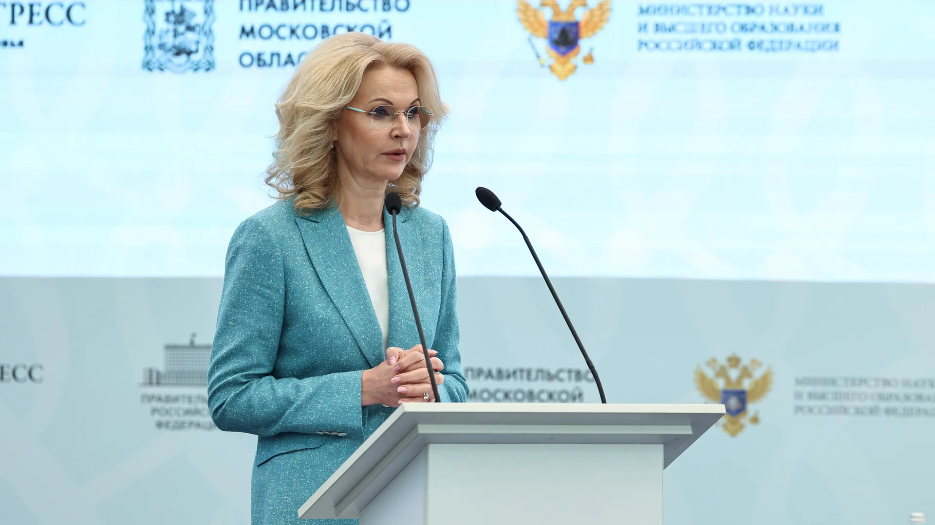 Татьяна Голикова на пленарной сессии форума «Россия и мир: тренды здорового долголетия»