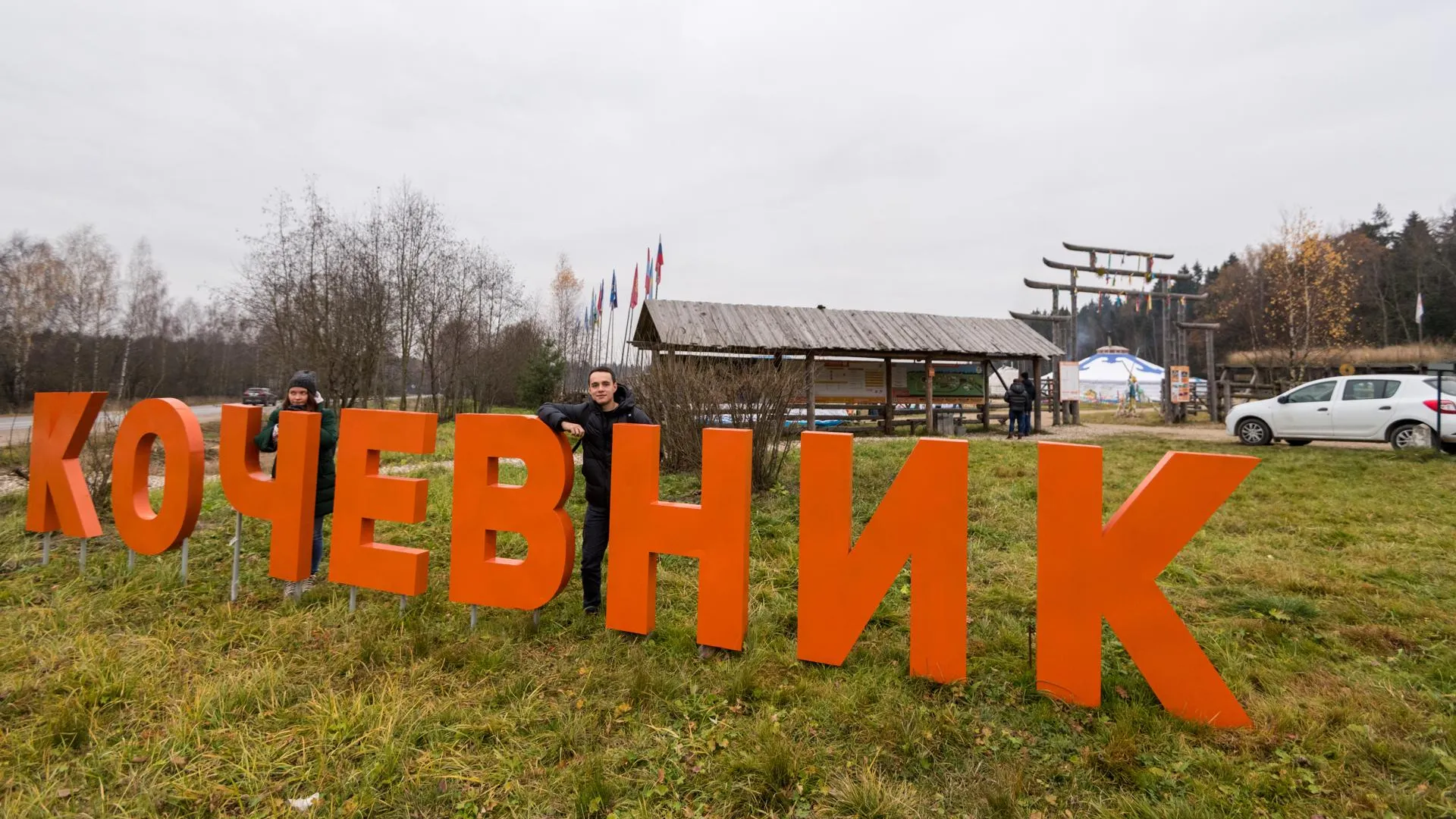 Суровый Север и верблюжьи нежности: подкаст «Путь‑дорога» побывал в этнопарке «Кочевник»