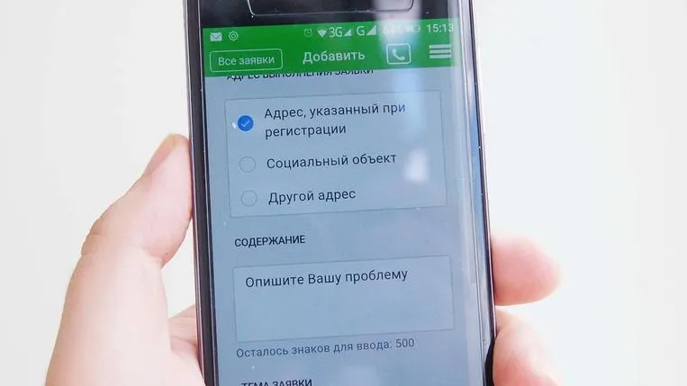 ЕДС ЖКХ Люберец начнет взаимодействовать с водоканалом и теплосетью в 2018 году