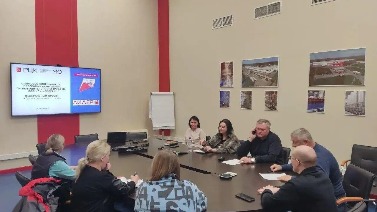 Производитель из Люберец присоединился к проекту «Производительность труда»