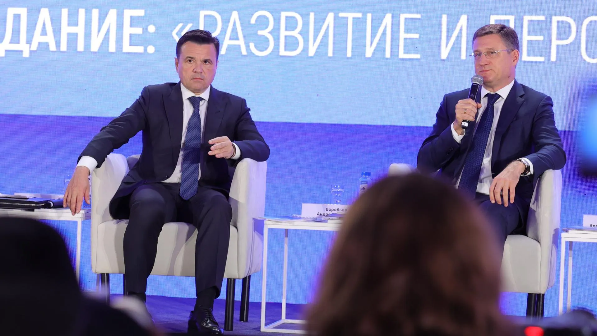 Губернатор Подмосковья: молодые специалисты приезжают работать в ОЭЗ «Дубна»