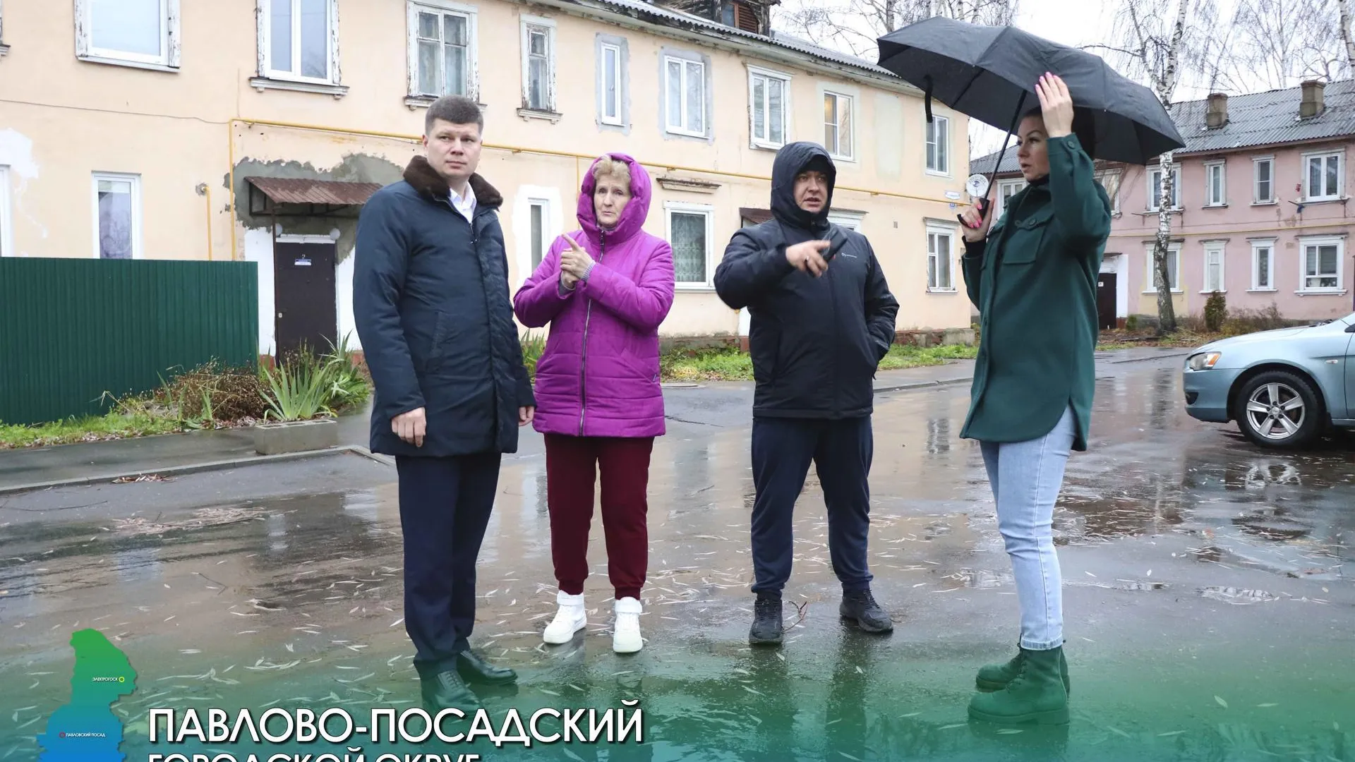 Вопросы благоустройства дворовой территории обсудили в Павловском Посаде