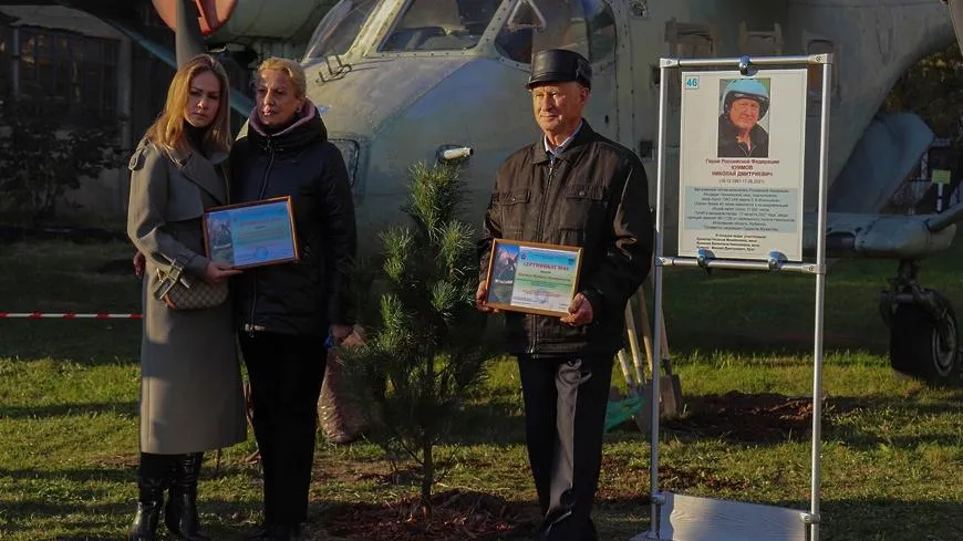 Дерево в память о погибшем летчике Куимове посадили в музее ВВС в Щелкове