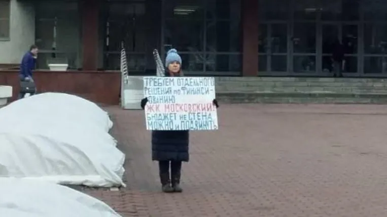 Активисты Подольска провели одиночные пикеты за достройку долгостроя ЖК «Московский»