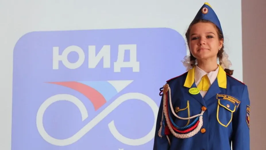 Дети из Одинцовского округа победили во всероссийском конкурсе по дорожному движению
