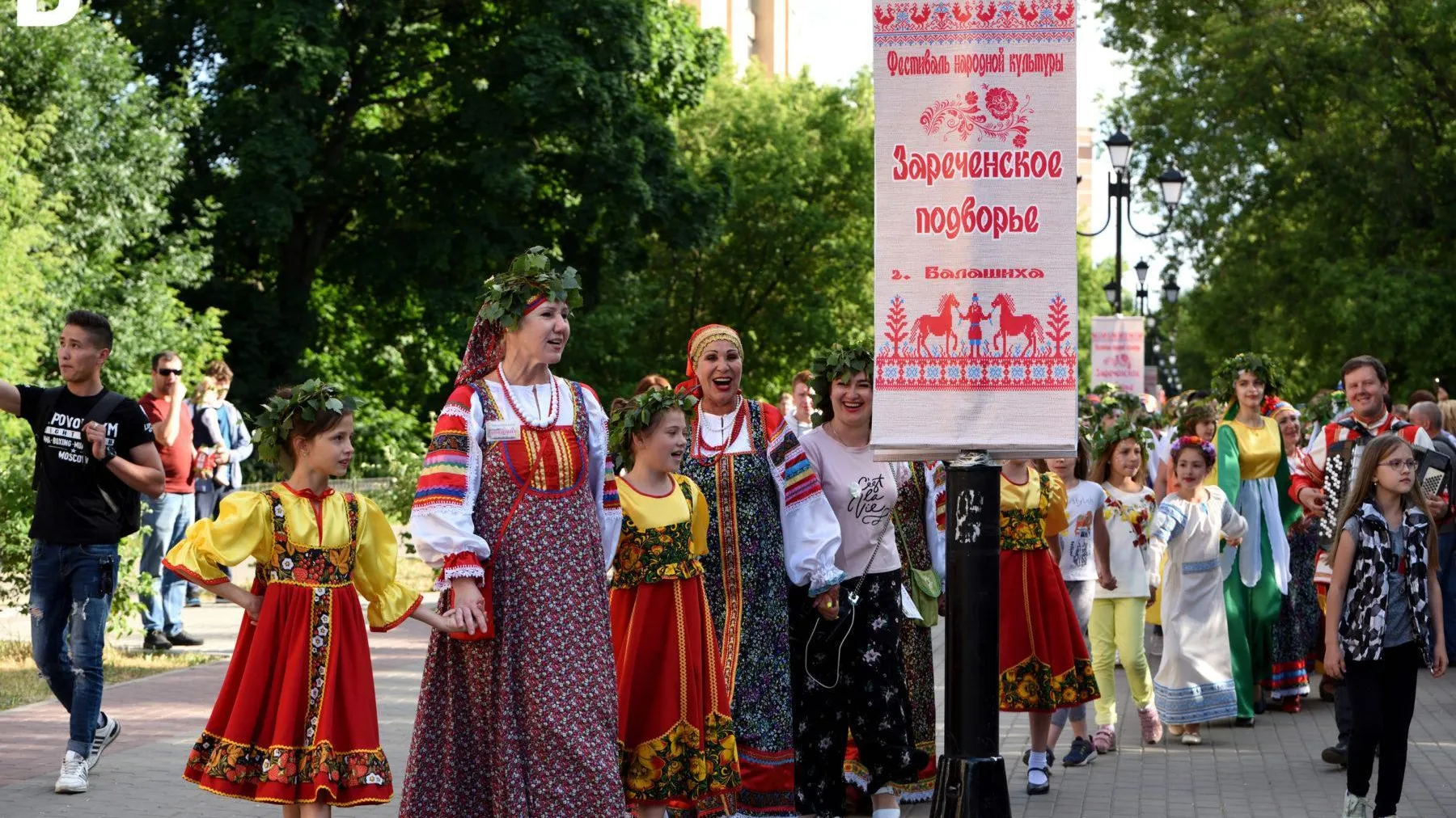 Фестиваль народной культуры «Зареченское подворье» пройдет в Балашихе 4 июня
