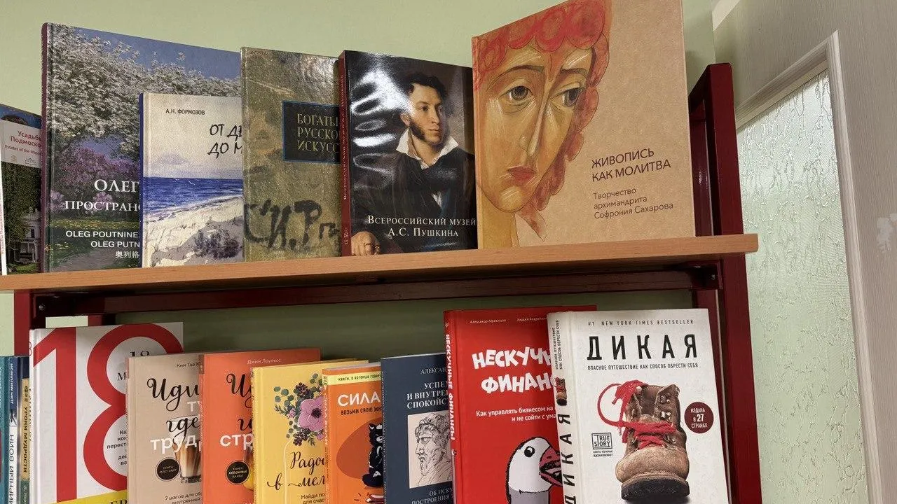 Более 1 тыс книг передаст библиотека Подмосковья в реабилитационный центр