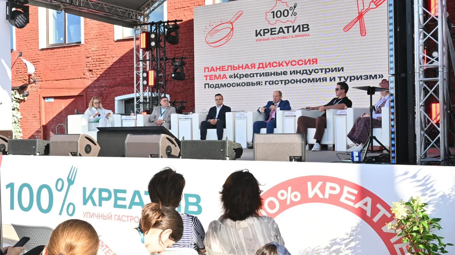 В Орехово-Зуеве прошел гастрономический и креативный фестиваль «100% Креатив»