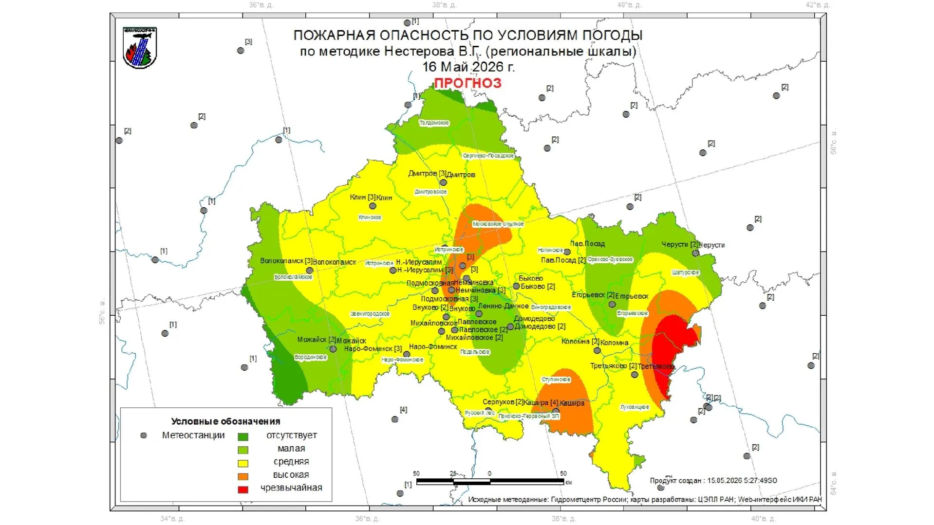 В Подмосковье 15–17 мая ожидается II и III класс пожароопасности