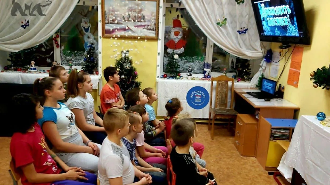 Кинопоказ провели в социально‑реабилитационном центре в Люберцах