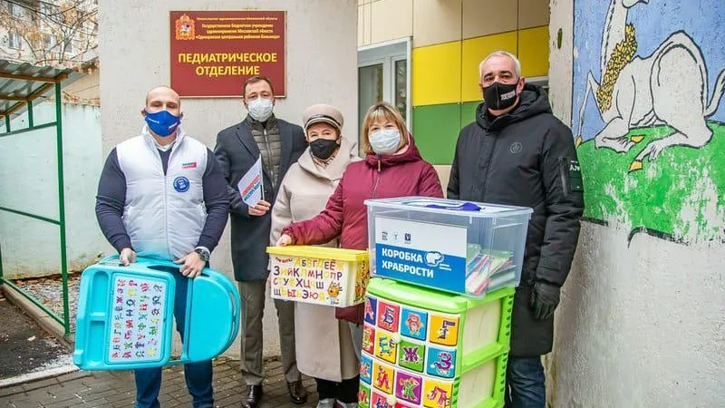 «Коробки храбрости» вручили педиатрическому отделению Одинцовской больницы