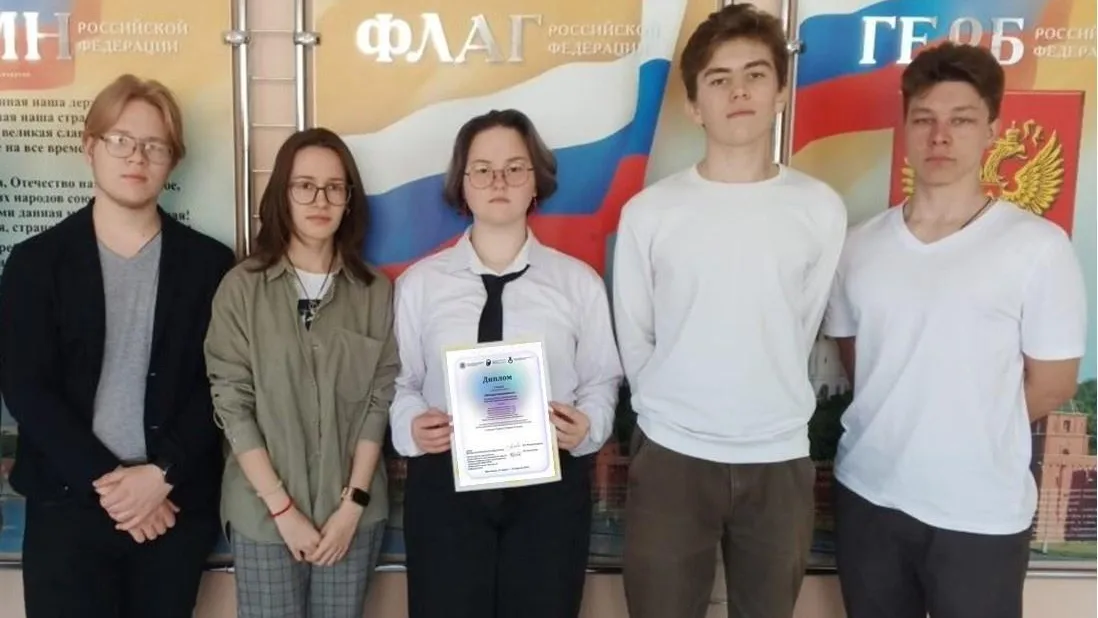 Студенты из Павловского Посада одержали победу во Всероссийском квесте