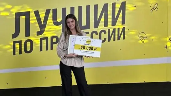 Сотрудница отеля в Одинцовском округе взяла серебро туристического конкурса