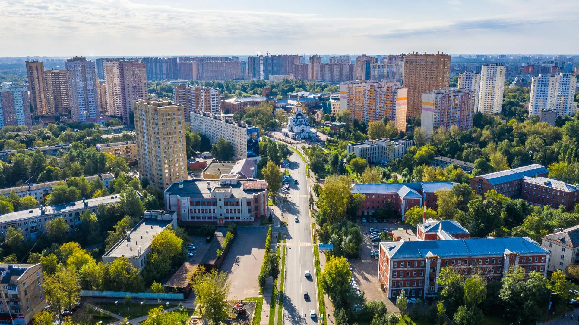 Инвестиции в основной капитал Реутова составили 23,2 млрд рублей в 2022 г