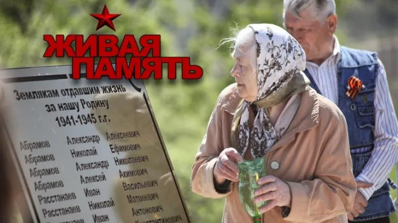 Две информационные таблички откроют в деревнях Истры в рамках проекта «Живая память»