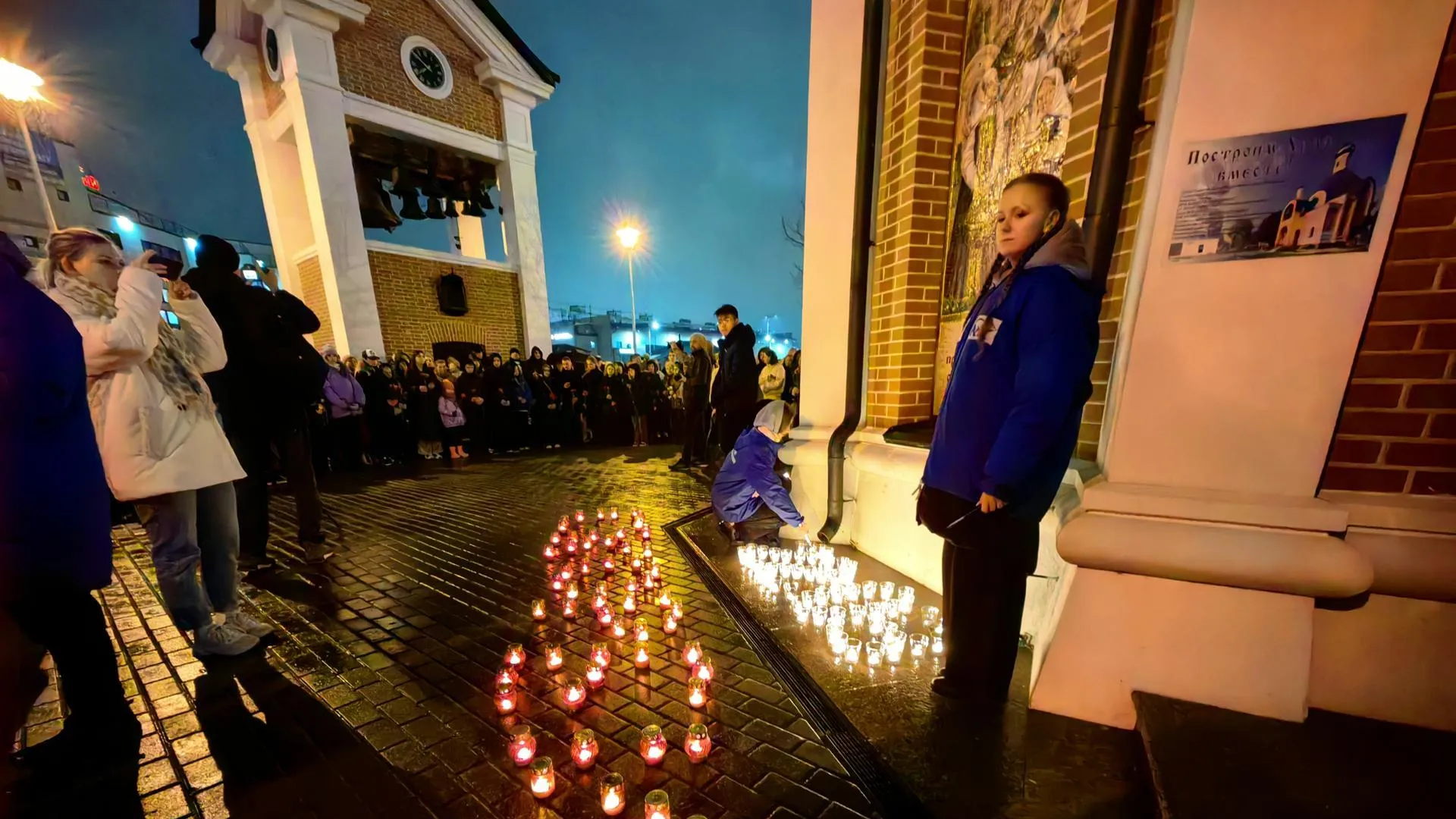 Жители Щелкова почтили память жертв теракта в «Крокус Сити Холле»