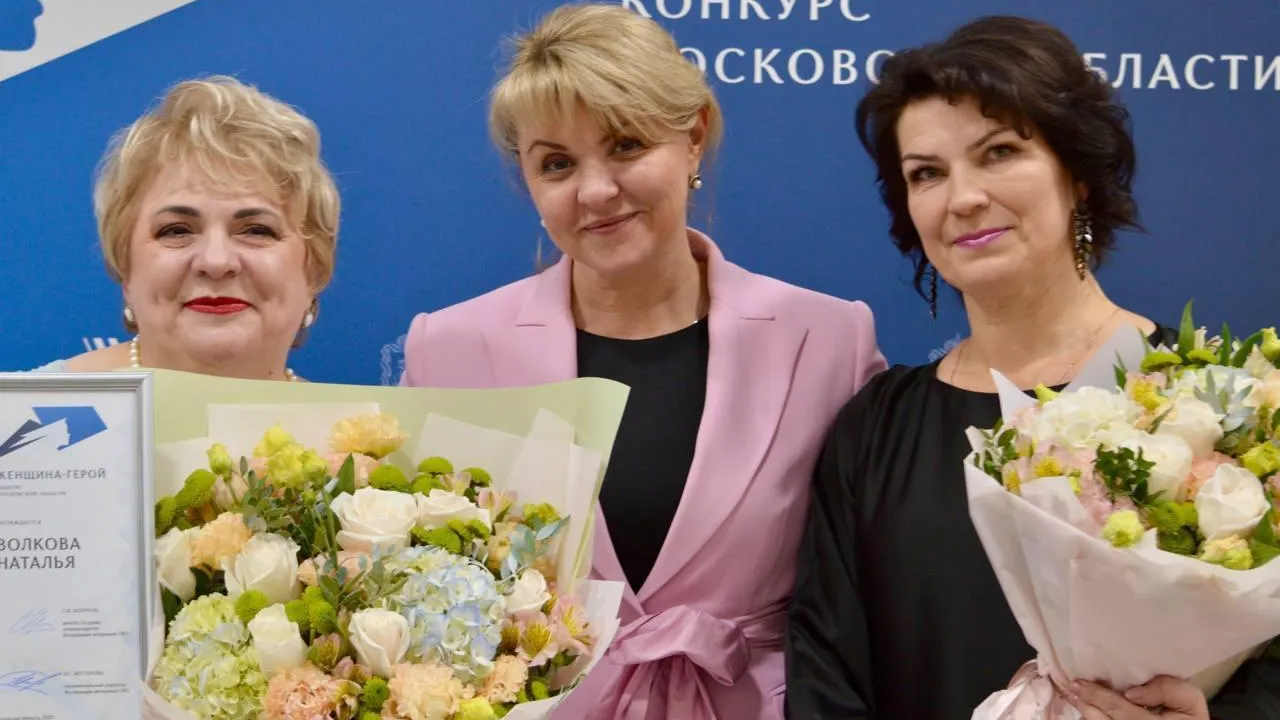 Две участницы от Можайска выступили в полуфинале конкурса «Женщина-Герой 2025»