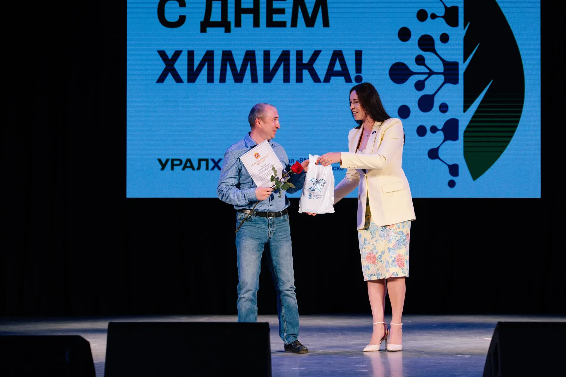 Пресс-служба АО «ВМУ»
