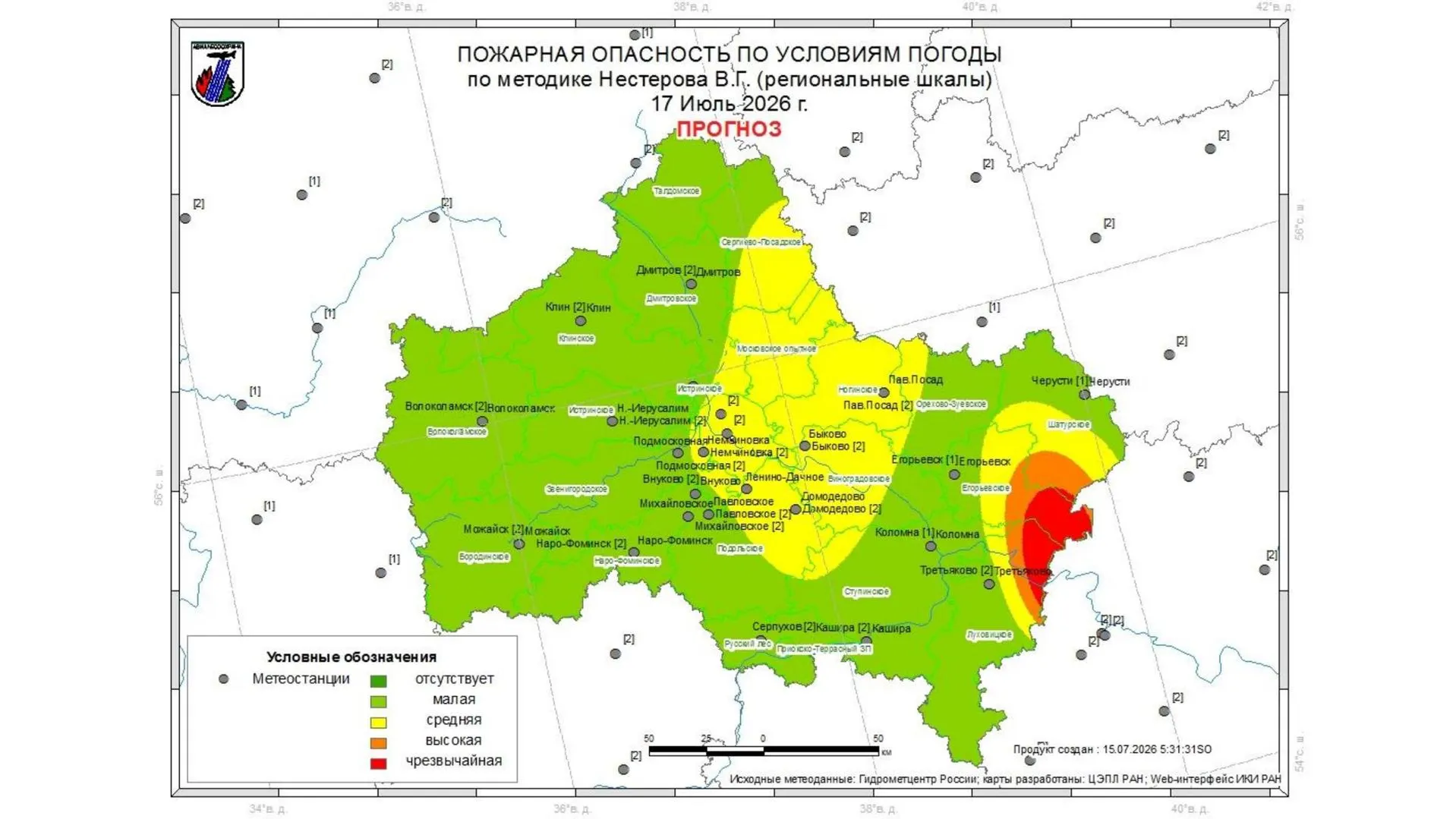 В Подмосковье 15–17 июля ожидается II класс пожароопасности