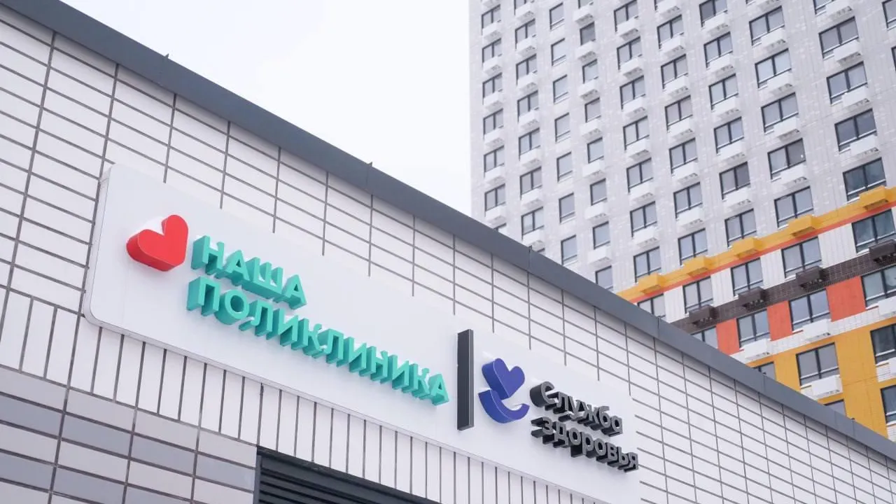В Люберцах за год построили три поликлиники