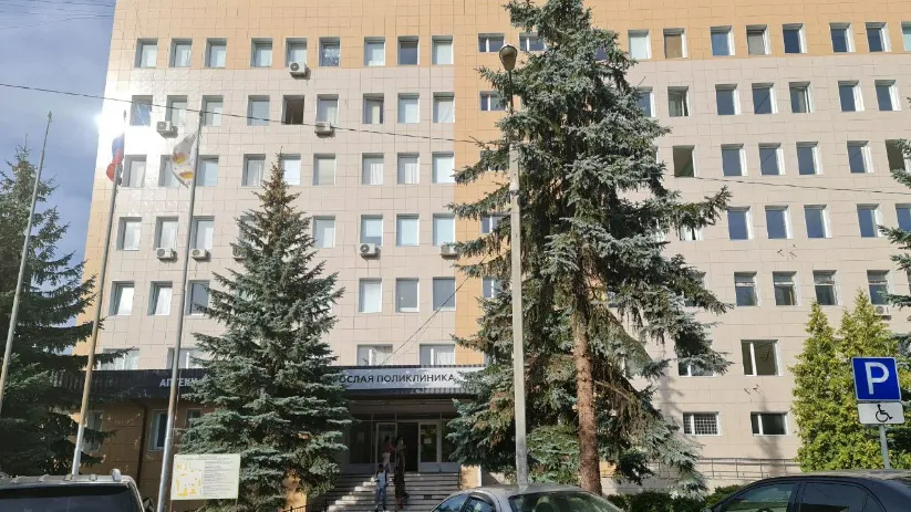 В больнице Дмитрова проведут закупку расходных материалов для перевязок