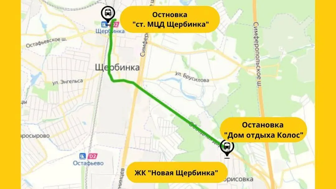 Новую схему движения запустят на маршруте № 530к в Подольске