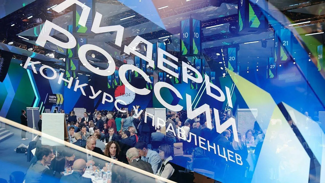Двое управленцев из Щелкова стали победителями конкурса «Лидеры России»