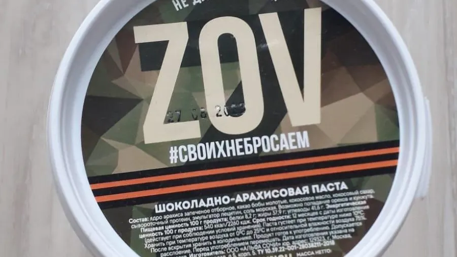 Производитель сладостей из Подмосковья отправляет участникам СВО свою продукцию