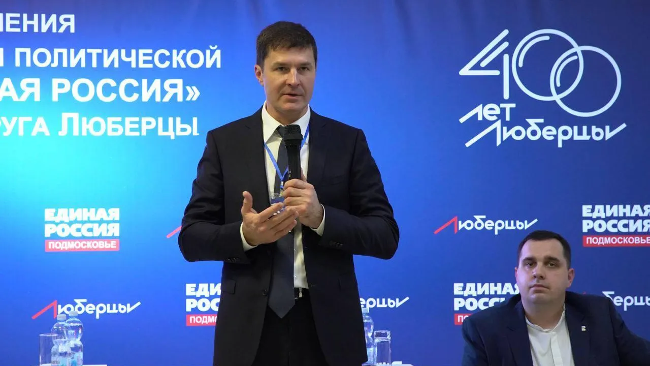 Главу Люберец Волкова избрали на пост секретаря местного отделения ЕР