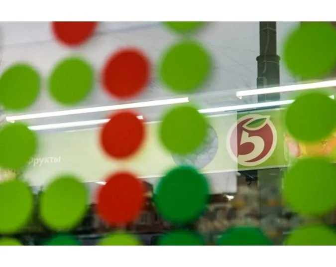 Сайт X5 Retail Group