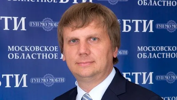Гендиректора МОБТИ избрали первым вице‑президентом Федеративного союза инвентаризаторов РФ